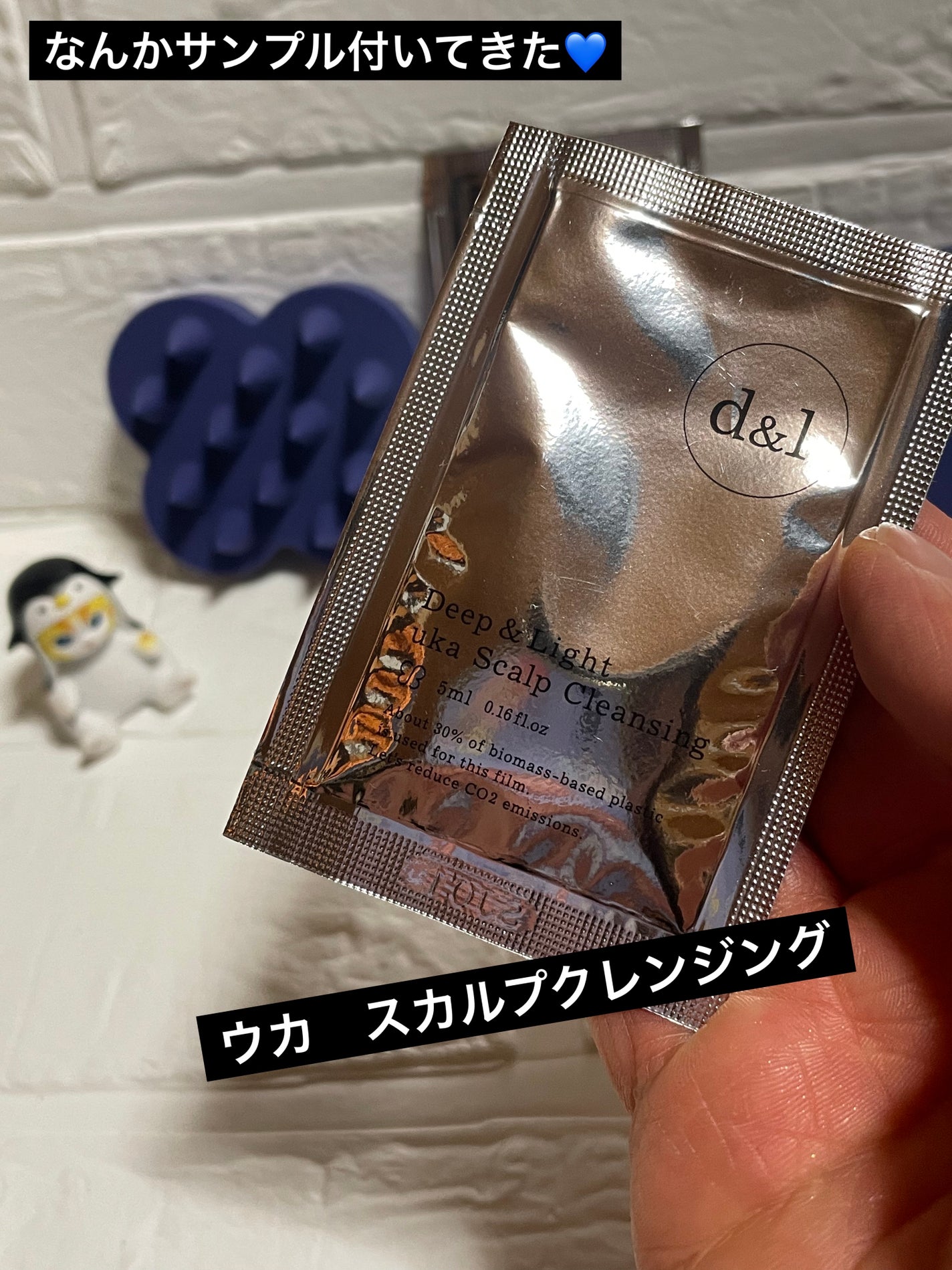 uka scalp brush kenzan/uka/スカルプブラシを使ったクチコミ(4枚目)