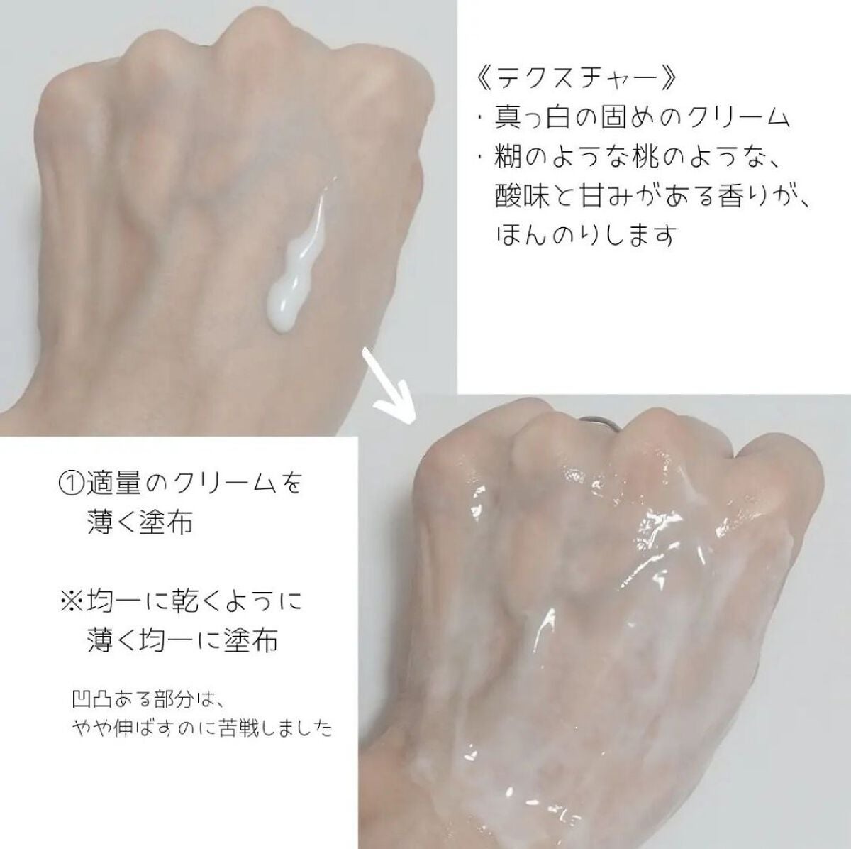 T1 スキンブースター コラーゲンマスク/NOWATER/シートマスク・パックを使ったクチコミ(3枚目)