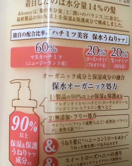 &honey Melty モイストリペア シャンプー1.0/モイストリペア ヘアトリートメント2.0/&honey/市販シャンプーを使ったクチコミ(3枚目)