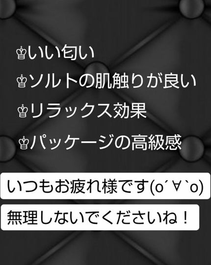 を使ったクチコミ(3枚目)