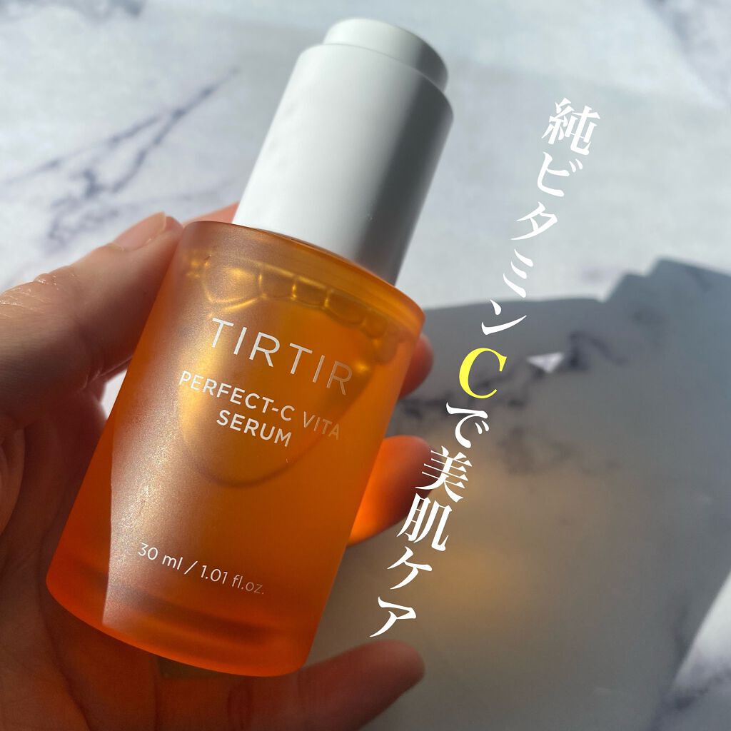 パーフェクトCビタセラム/TIRTIR(ティルティル)/美容液を使ったクチコミ（1枚目）