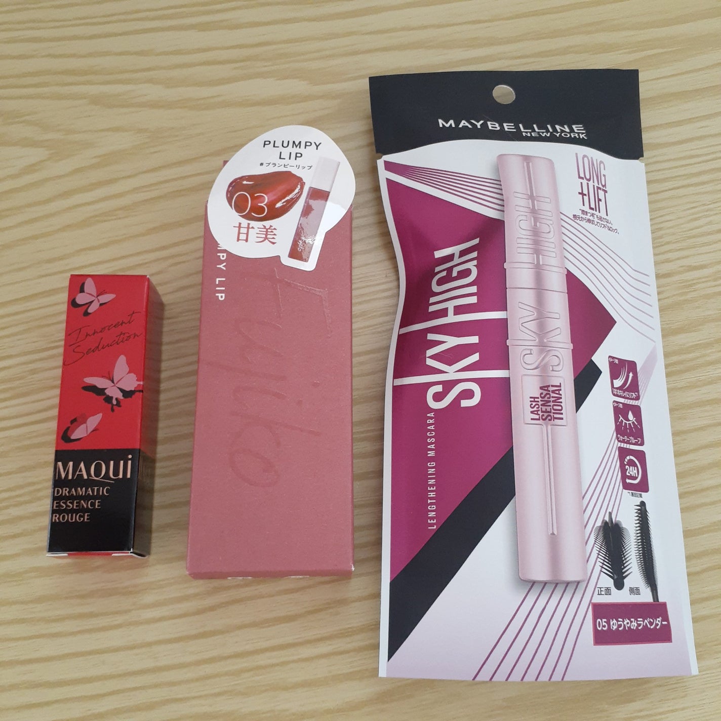 エアフィールメーカー/インテグレート/化粧下地を使ったクチコミ(3枚目)