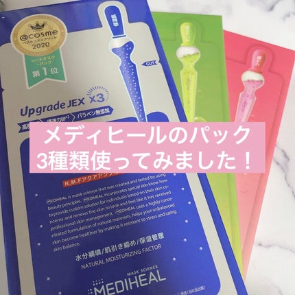 N.M.FアクアアンプルマスクJEX/MEDIHEAL/シートマスク・パックを使ったクチコミ(1枚目)
