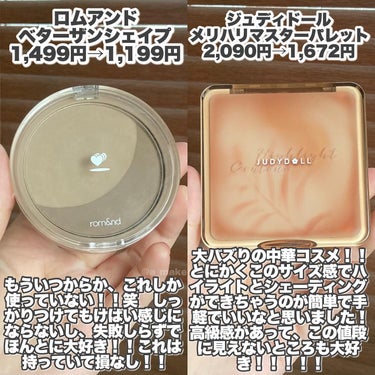 2WAY MAKEUP SUPATULA/PICCASSO/その他化粧小物を使ったクチコミ（3枚目）