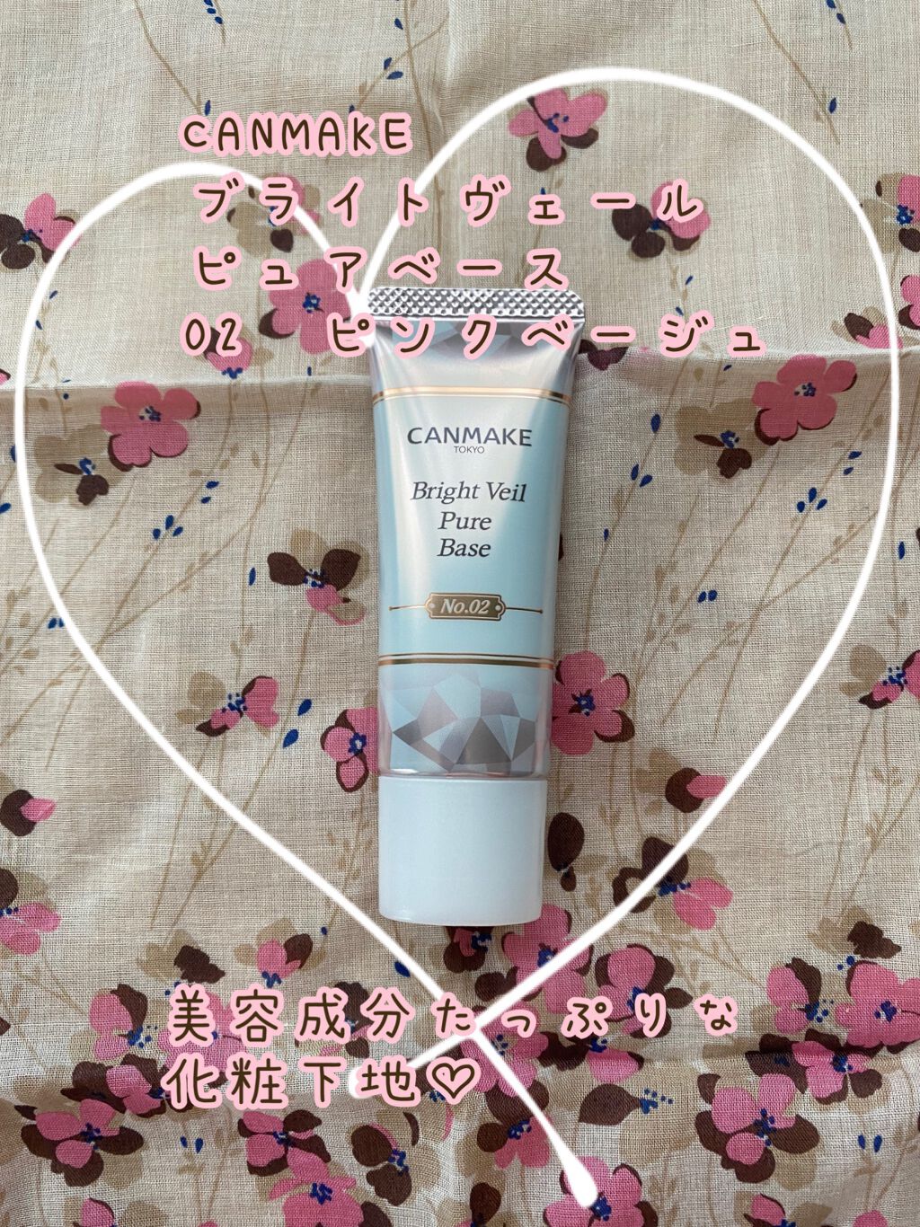 ãããðž on LIPS ãCANMAKEéå®åâ£ïžâ£ïžå®çªåãåžæããŸãâ£ïžâ£ïžâ£ïžãç¹..ãïŒ1æç®ïŒ