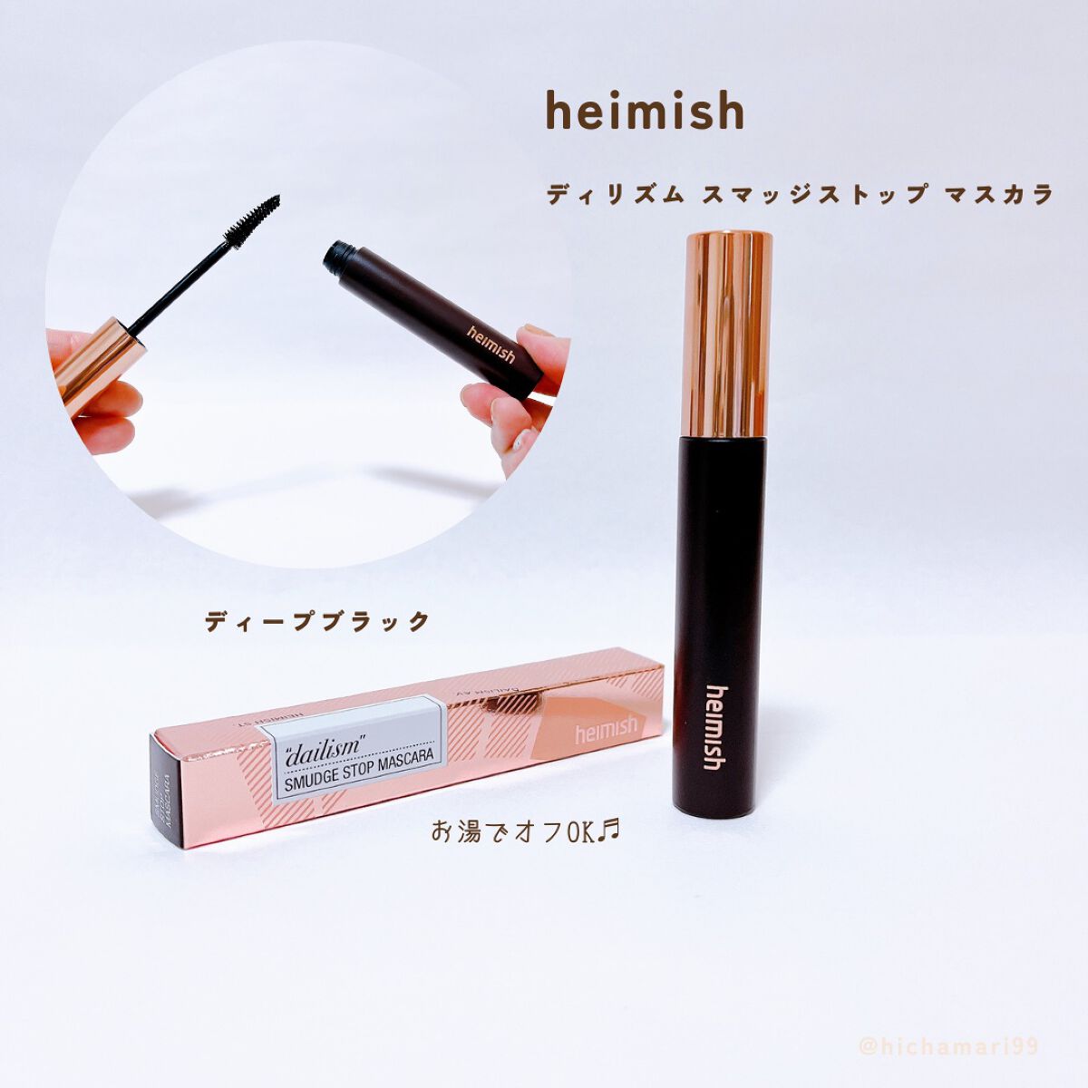 デイリズムアイパレット/heimish/アイシャドウパレットを使ったクチコミ（2枚目）