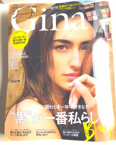 Gina 2019年7月号/Gina/雑誌を使ったクチコミ（1枚目）