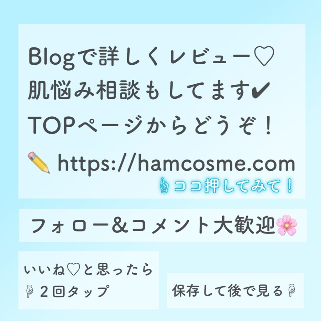 アフターグロー リップバーム/NARS/リップバームを使ったクチコミ(6枚目)