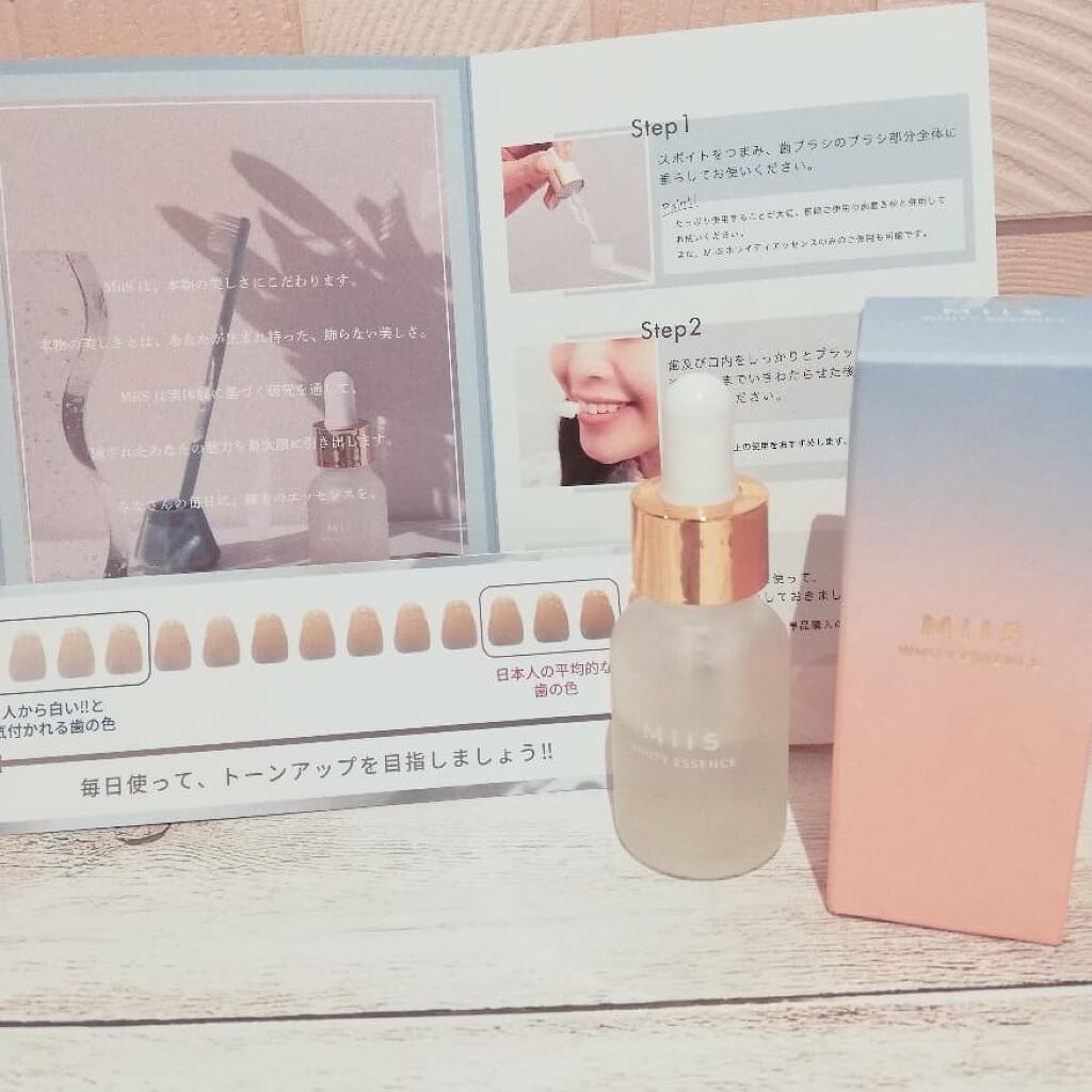 ホワイティエッセンス/MiiS/その他オーラルケアを使ったクチコミ（2枚目）
