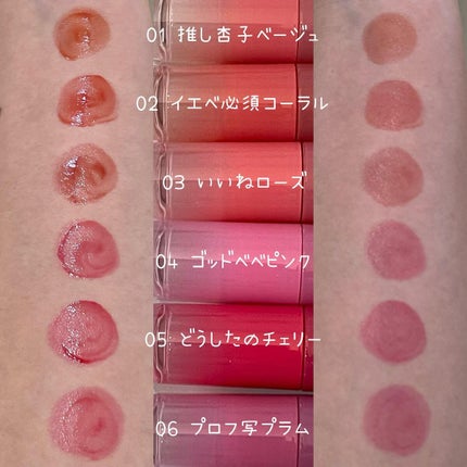 インク ムード グロイ ティント/PERIPERA/リップティントを使ったクチコミ(2枚目)