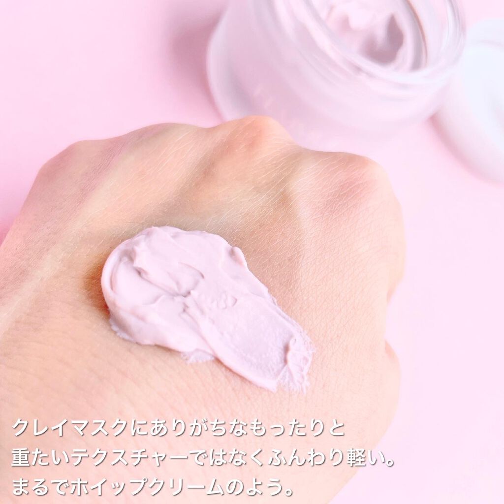 ソフトクレイ ベルベットマスク/FEMMUE/洗い流すパック・マスクを使ったクチコミ（3枚目）