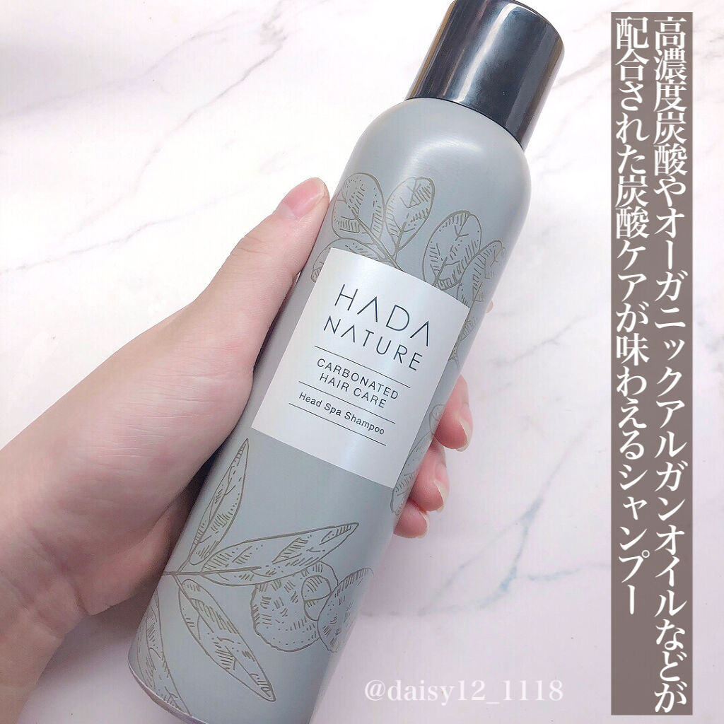 炭酸ヘッドスパシャンプー／トリートメント/肌ナチュール/市販シャンプーを使ったクチコミ（2枚目）