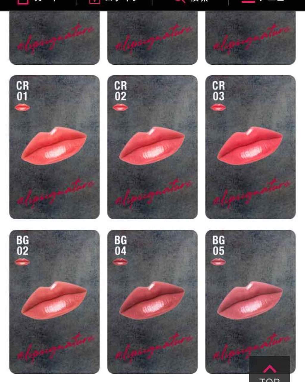 ラック シュプリア/shu uemura/リップグロスを使ったクチコミ(3枚目)