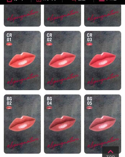 ラック シュプリア/shu uemura/リップグロスを使ったクチコミ(3枚目)