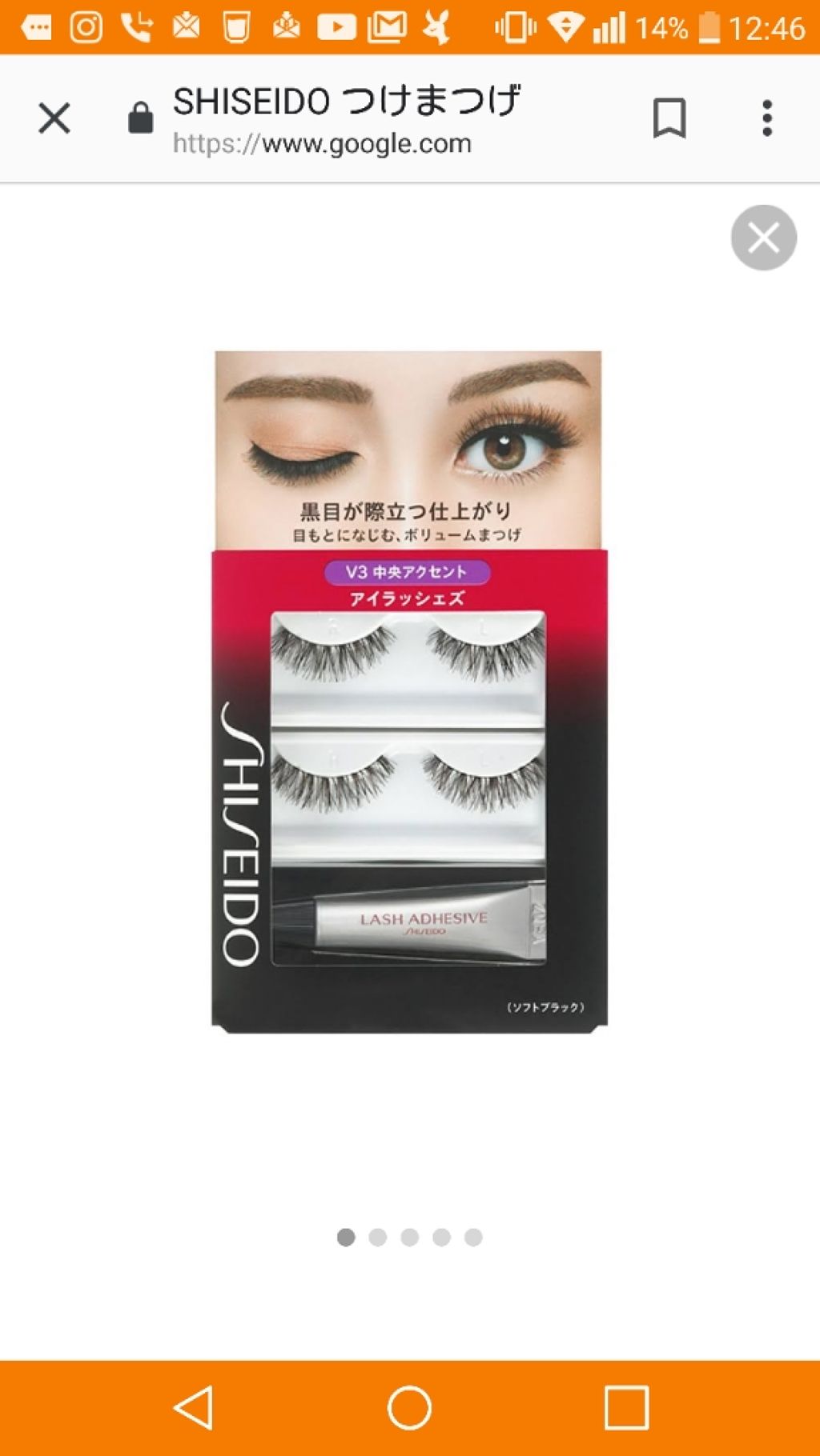 萌 on LIPS 「私は普段マツエクユーザーなのですが①マツエクに飽きた時期②まつ..」(3枚目)