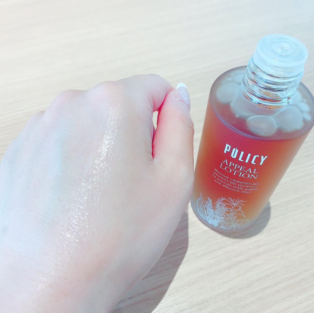 アピールローション/ポリシー化粧品/化粧水を使ったクチコミ(2枚目)