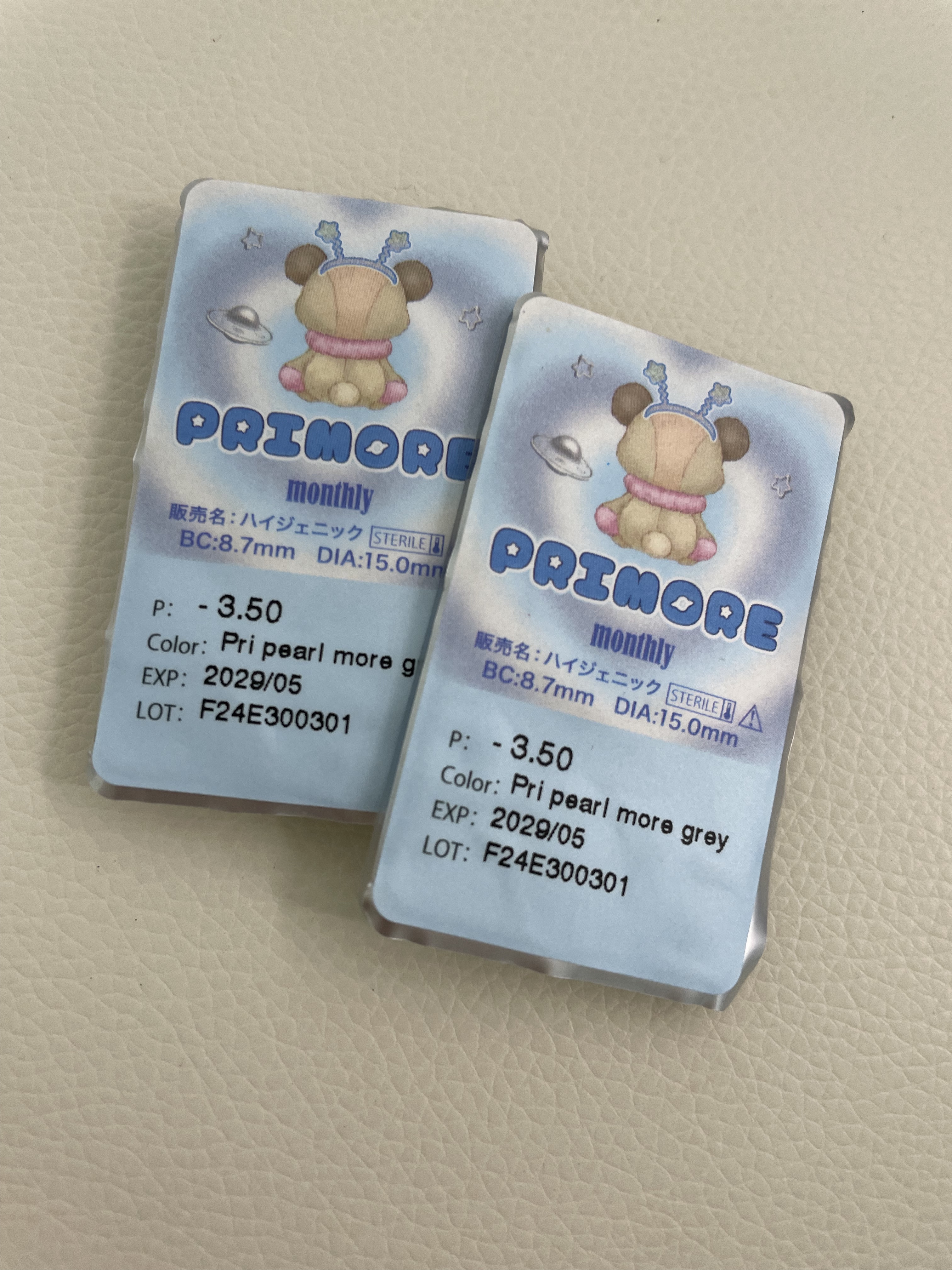 プリモアマンスリー/PRIMORE/１ヶ月（１MONTH）カラコンを使ったクチコミ（1枚目）