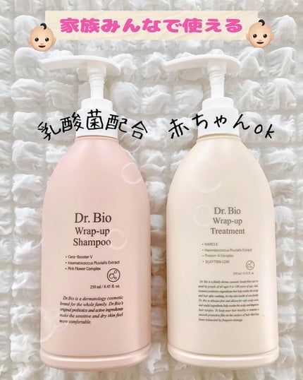 エコオールインワンクレンザー/Dr.Bio/その他洗顔料を使ったクチコミ(1枚目)