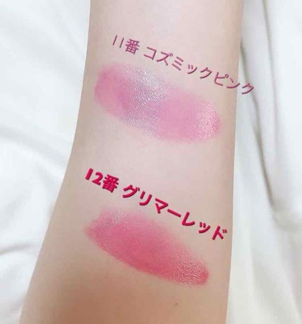 オペラ リップティント N/OPERA/リップティントを使ったクチコミ(2枚目)