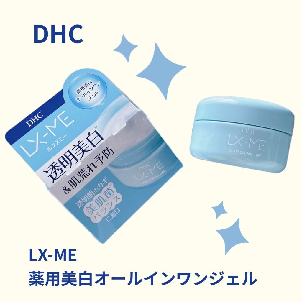 DHCã«ã¯ã¹ã㌠è¬çšãã¯ã€ããã³ã° ãžã§ã«/DHC/ãªãŒã«ã€ã³ã¯ã³åç²§åã䜿ã£ãã¯ãã³ãïŒ1æç®ïŒ