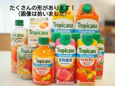 トロピカーナ エッセンシャルズ 食物繊維/トロピカーナ/ドリンクの画像