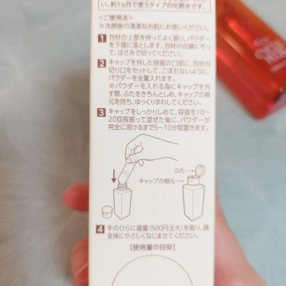 siki on LIPS 「【 サイクルプラスエンリッチローション 】大人の色々な悩みに、..」(7枚目)