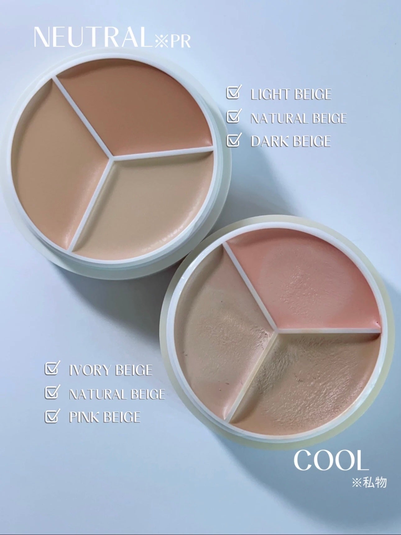 カバーアッププロコンシーラー/TFIT/パレットコンシーラーを使ったクチコミ(3枚目)