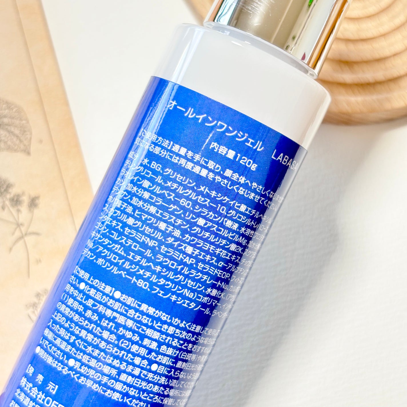 オールインワンジェル/LABASA/オールインワン化粧品を使ったクチコミ(4枚目)