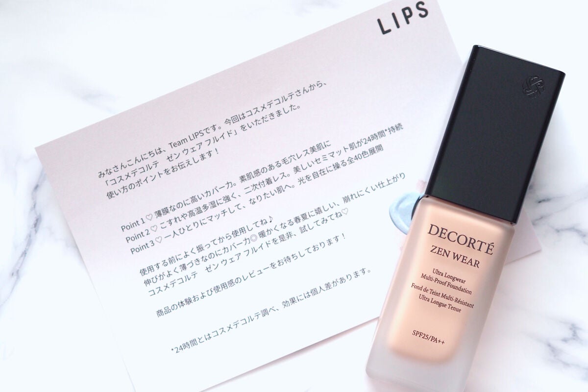 ゼン ウェア フルイド/DECORTÉ/リキッドファンデーションを使ったクチコミ(2枚目)