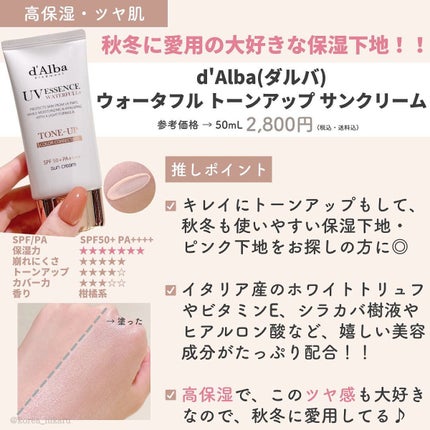 ひかる|肌悩み・成分・効果重視のスキンケア🌷 on LIPS 「他の投稿はこちらから🌟→ @korea_hikaru最新版✨韓..」(5枚目)