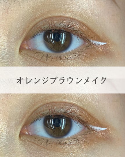 EYE OPENING LINER/UZU BY FLOWFUSHI/リキッドアイライナーを使ったクチコミ(1枚目)