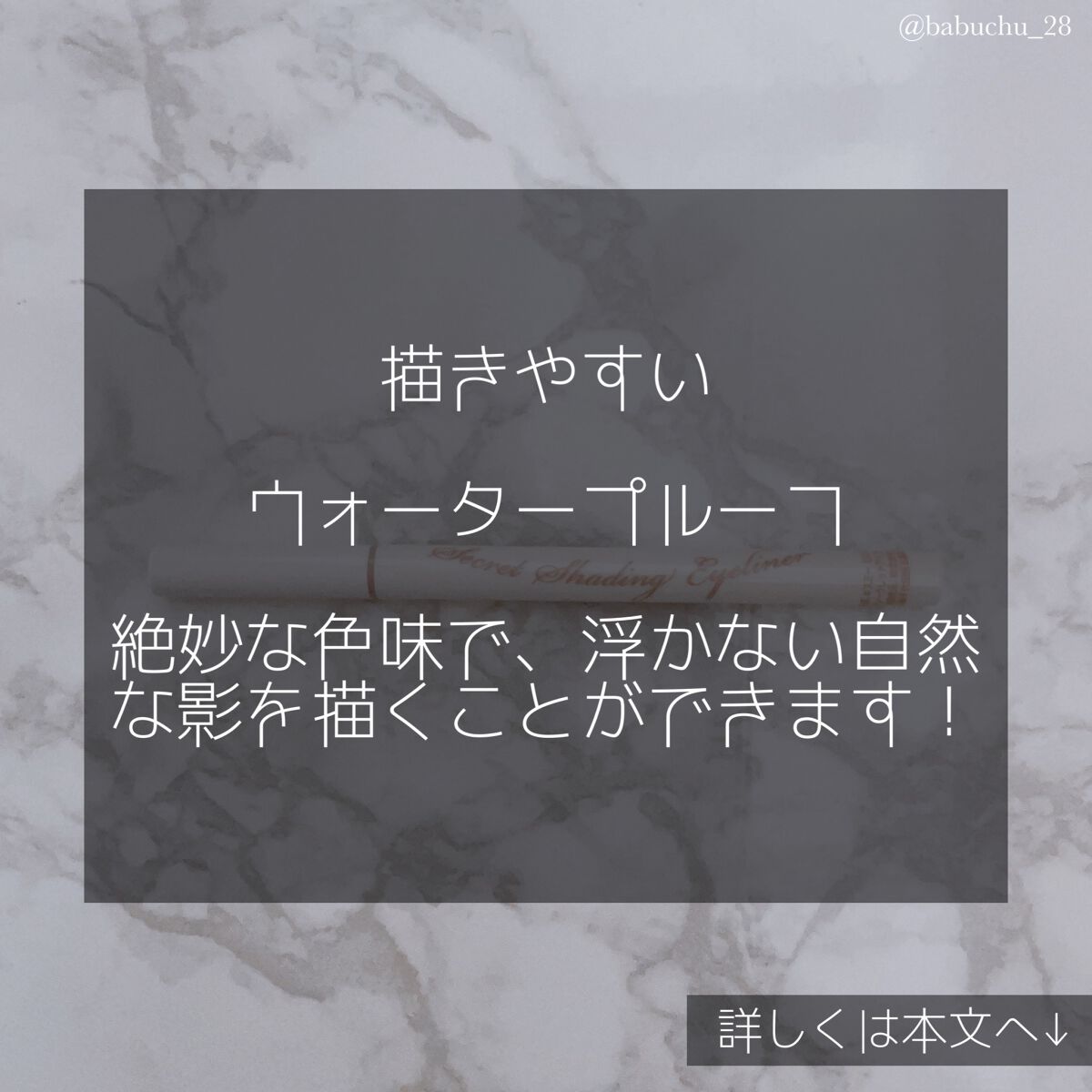 影色シークレットアイライナー SPキープ/ヒロインメイク/リキッドアイライナーを使ったクチコミ(3枚目)