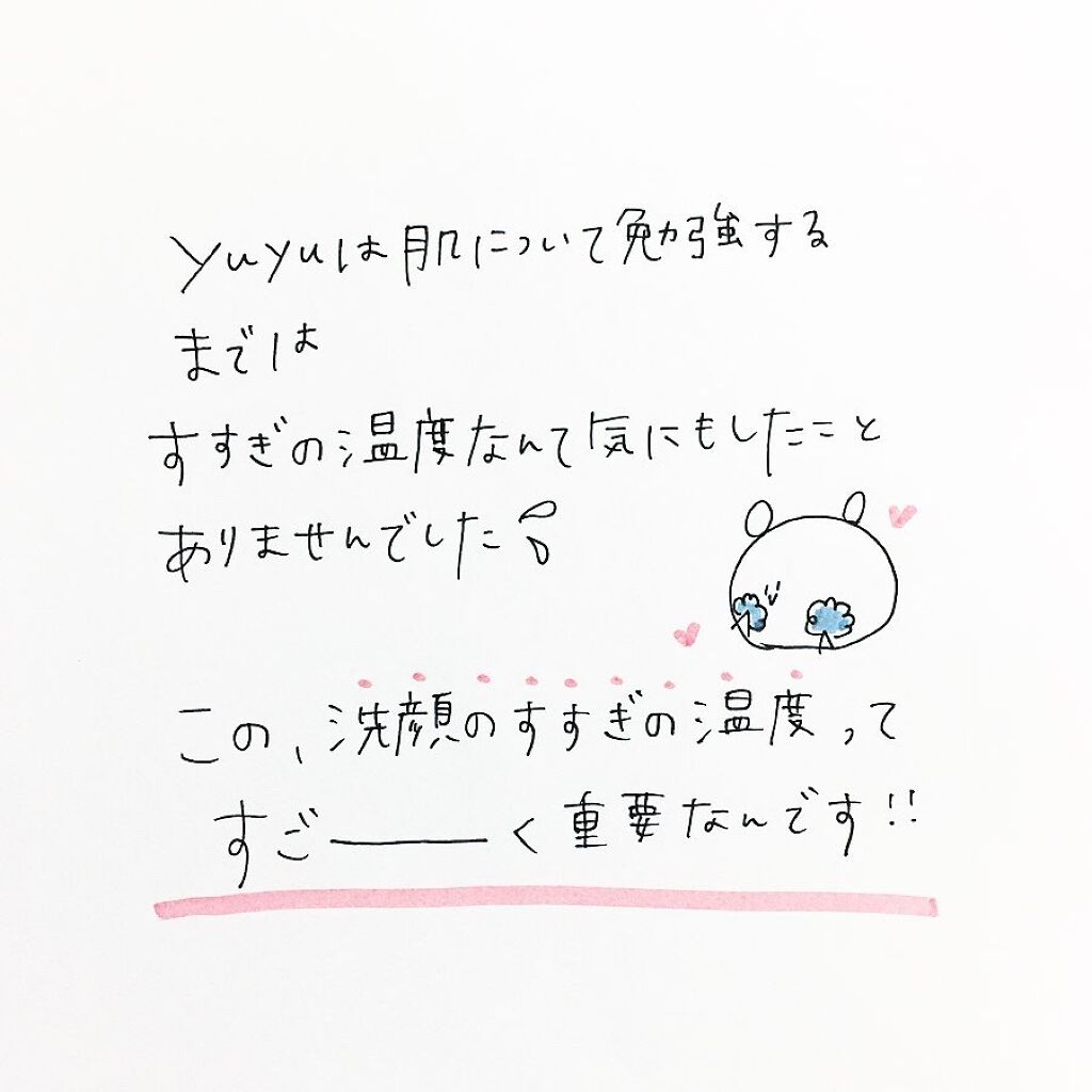 ディープクリア洗顔パウダー/ファンケル/洗顔パウダーを使ったクチコミ(3枚目)