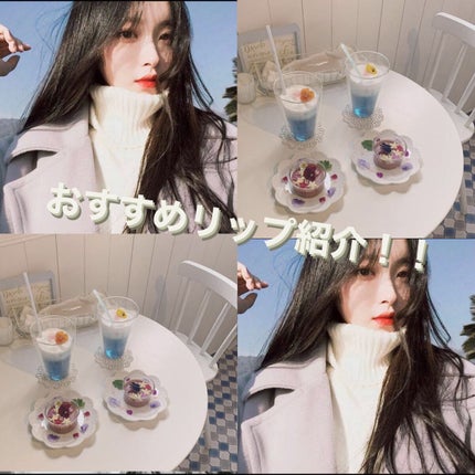 インク ムード グロイ ティント/PERIPERA/リップティントを使ったクチコミ(1枚目)