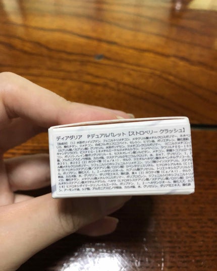 パラダイス デュアルパレット/DEAR DAHLIA/マルチパレットを使ったクチコミ(2枚目)