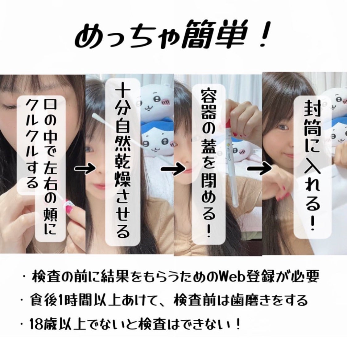 可愛い探し研究女ま~なん(元美容学生) on LIPS 「効率よくダイエットできる!自分が何で太るりやすいかが分かるキッ..」(3枚目)