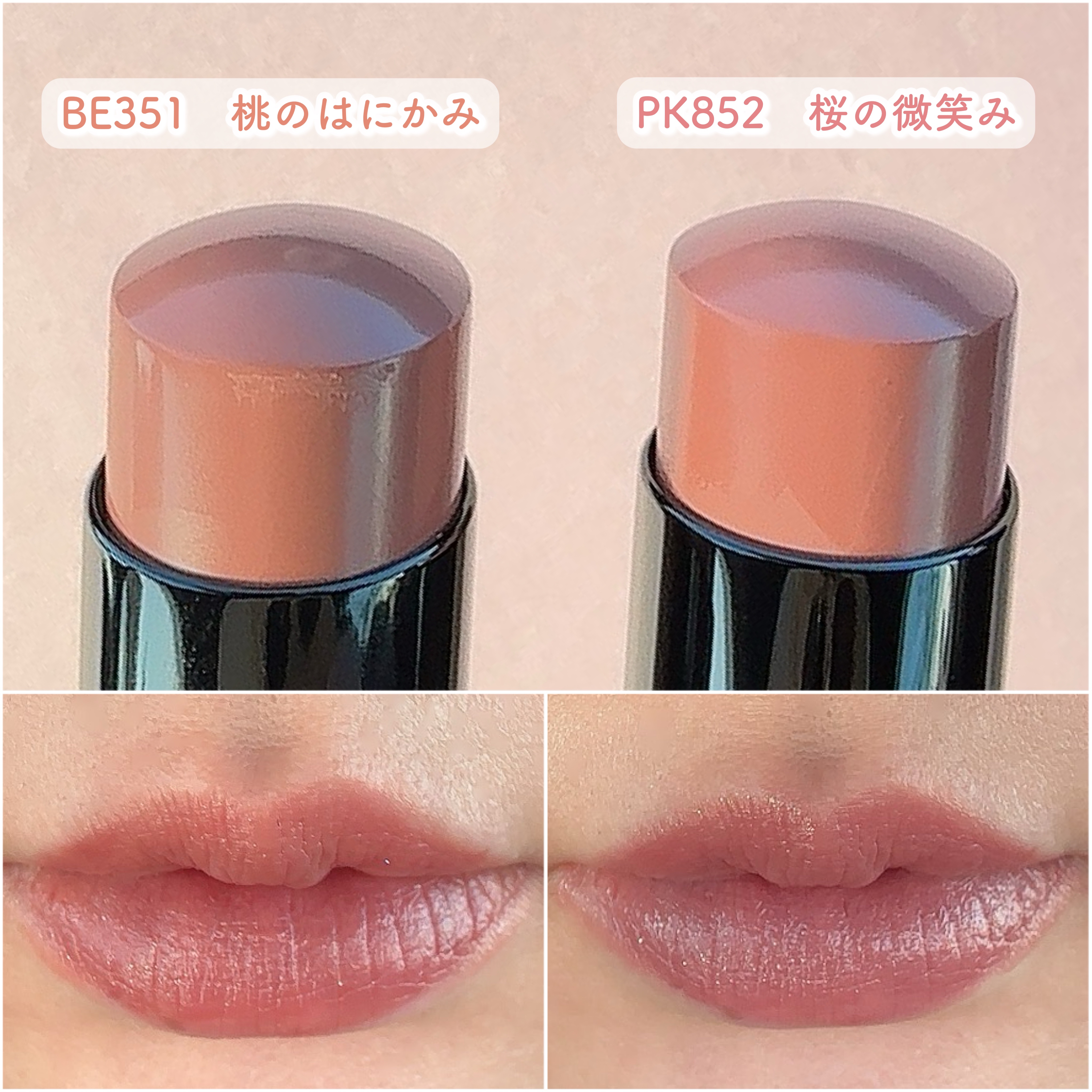 ネンマクフェイク ルージュ/Visée/口紅を使ったクチコミ（3枚目）