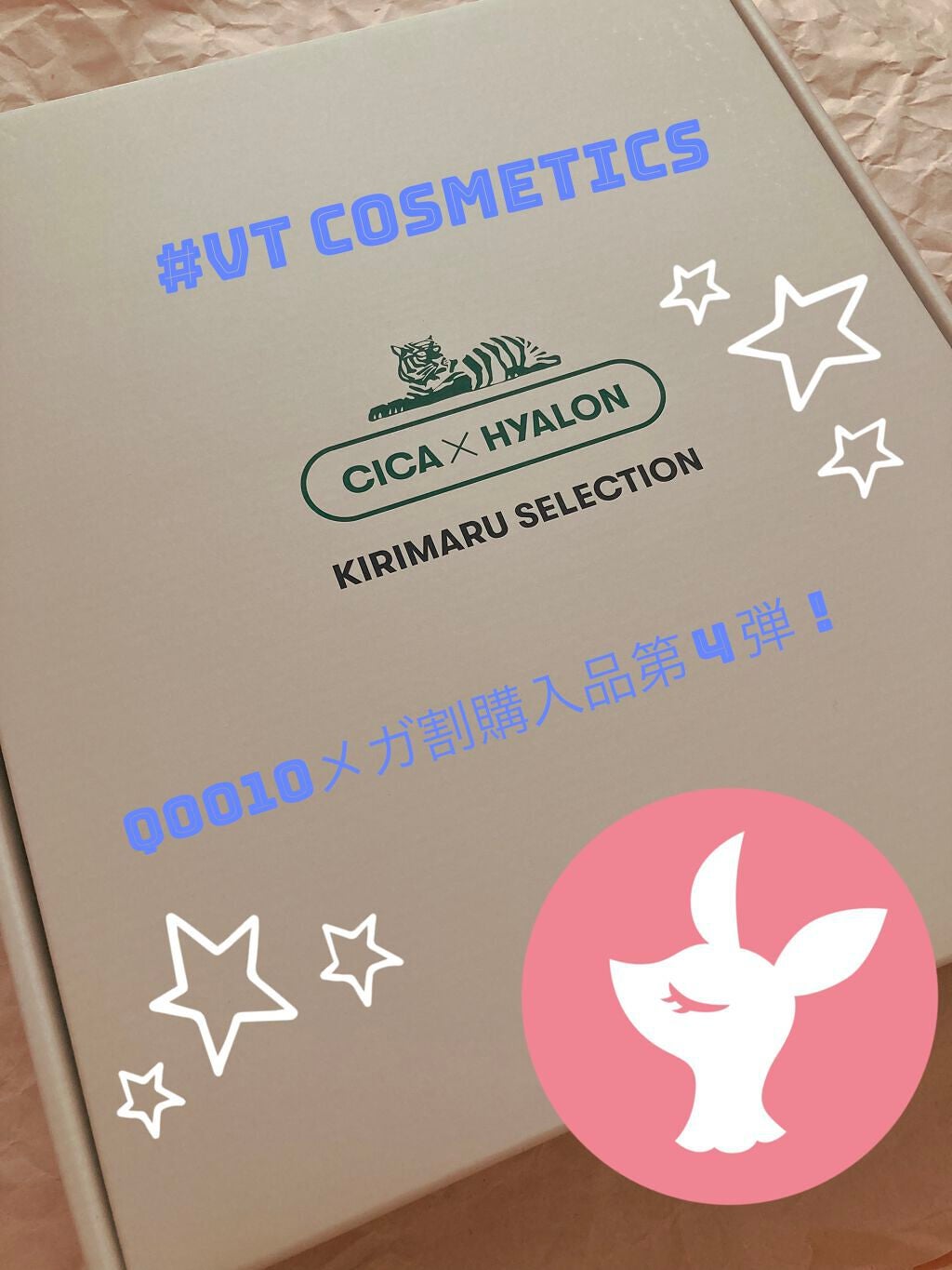 CICA クリーム/VT/フェイスクリームを使ったクチコミ(1枚目)