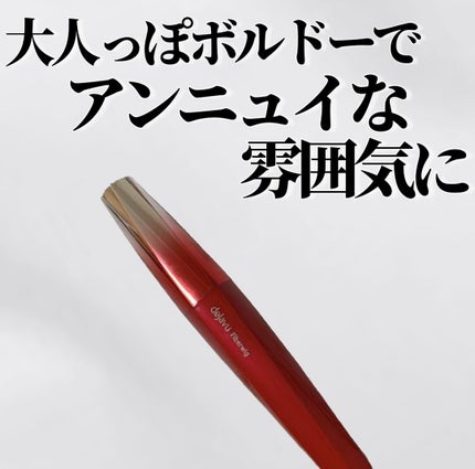 「塗るつけまつげ」ロングタイプ/デジャヴュ/マスカラを使ったクチコミ(1枚目)