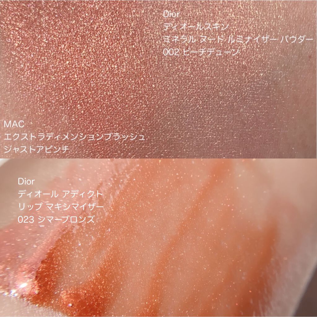 ディオール バックステージ アイ パレット/Dior/アイシャドウパレットを使ったクチコミ(6枚目)