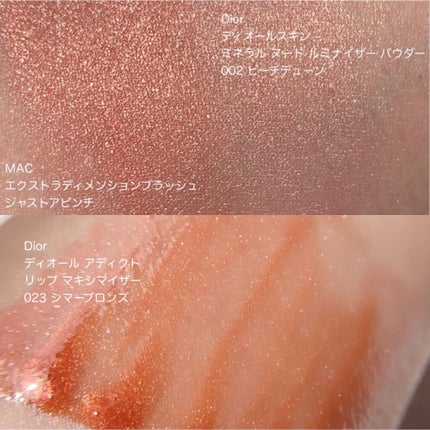 ディオール バックステージ アイ パレット/Dior/アイシャドウパレットを使ったクチコミ(6枚目)