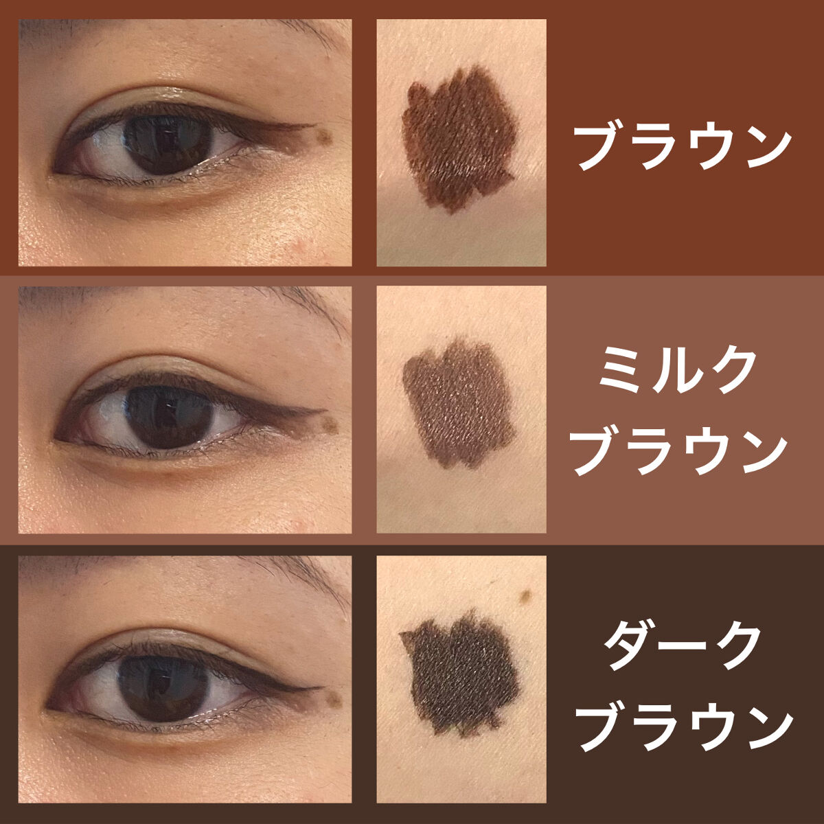 リキッドアイライナーR4/ラブ・ライナー/リキッドアイライナーを使ったクチコミ（2枚目）