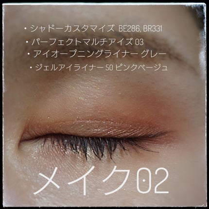 EYE OPENING LINER/UZU BY FLOWFUSHI/リキッドアイライナーを使ったクチコミ(2枚目)