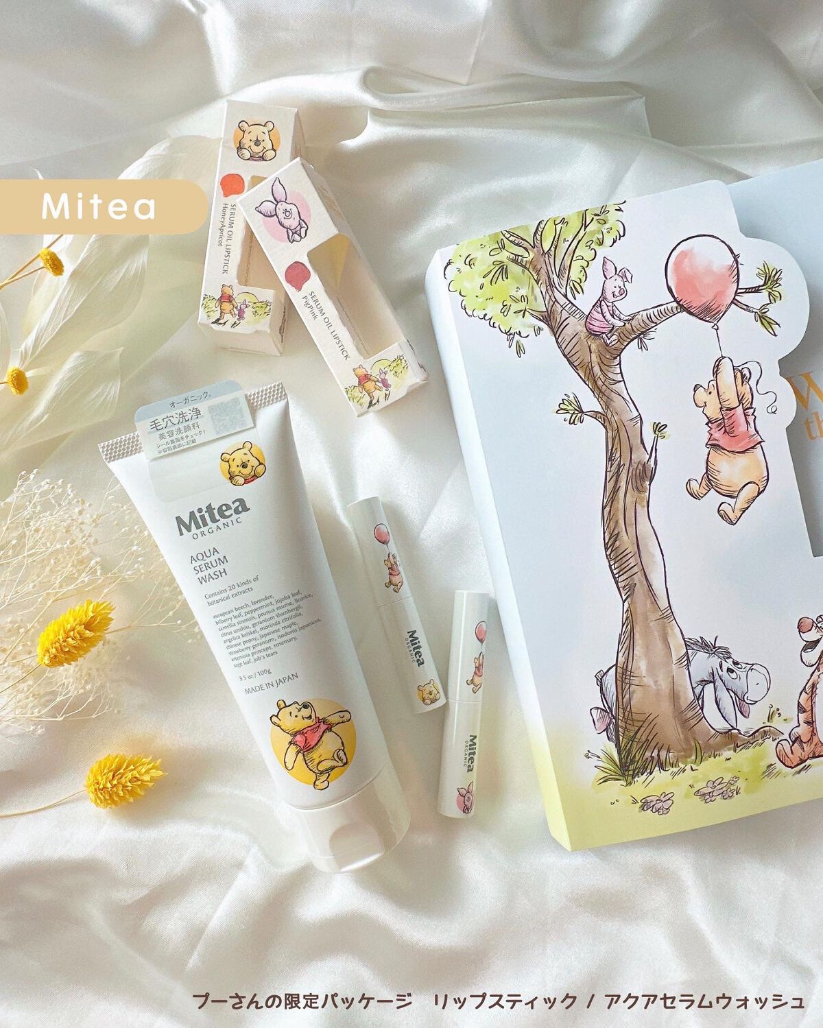 アクアセラムウォッシュ 限定パッケージ100g/ミティア オーガニック/洗顔フォームを使ったクチコミ（1枚目）