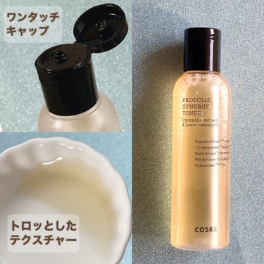 フルフィットプロポリスシナジートナー 150ml/COSRX/化粧水を使ったクチコミ（3枚目）