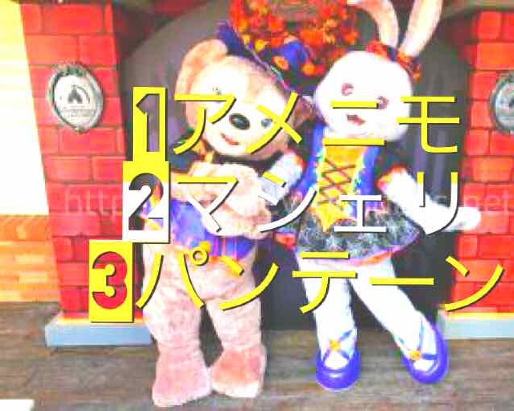 エクストラ ダメージケア シャンプー/コンディショナー(旧)/パンテーン/シャンプー・コンディショナーを使ったクチコミ(2枚目)