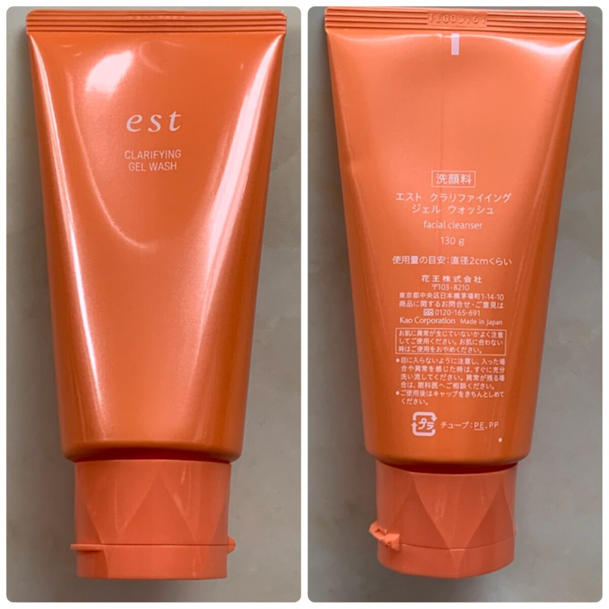 エスト クラリファイイング ジェル ウォッシュ/est/その他洗顔料を使ったクチコミ(2枚目)