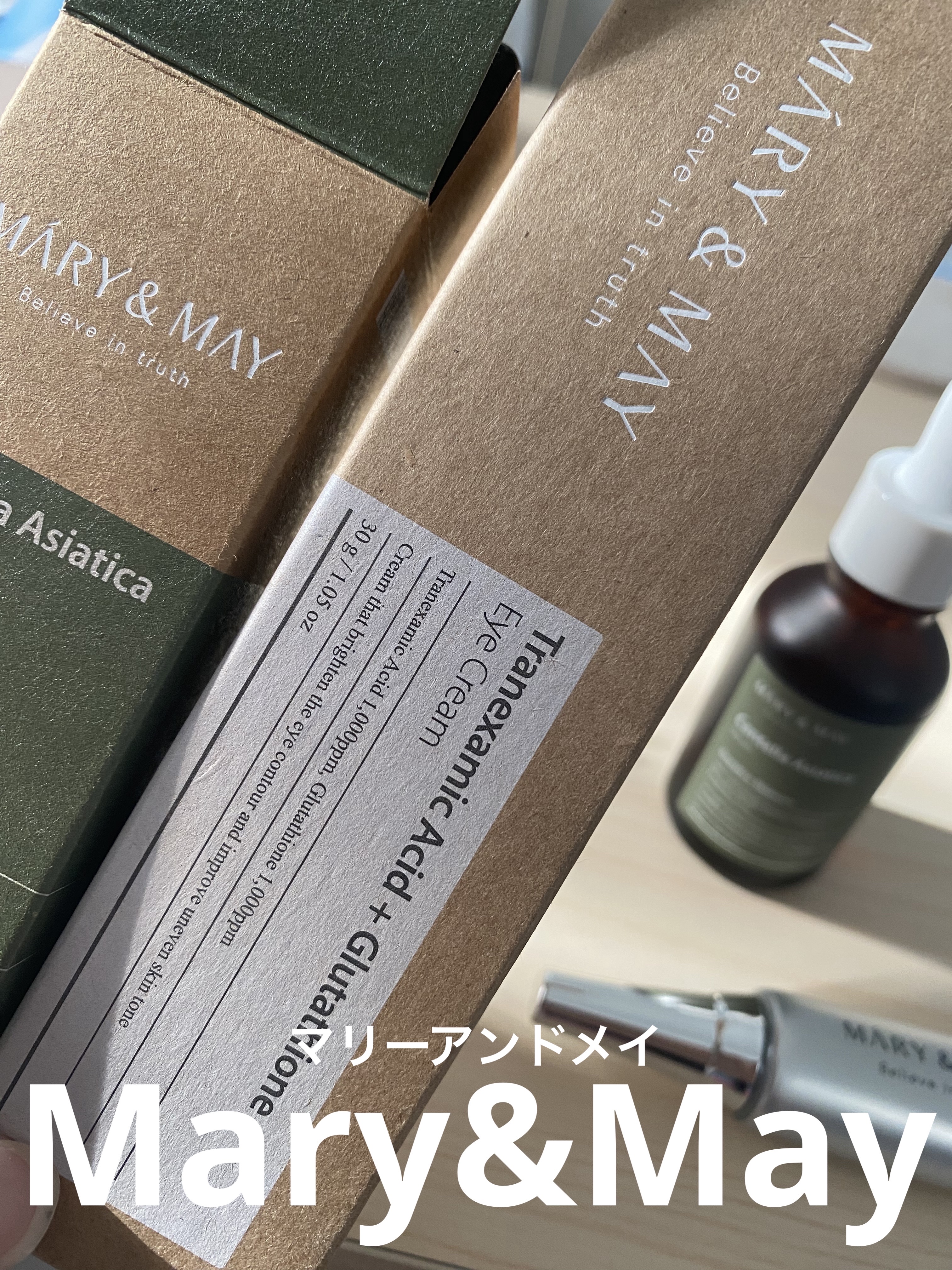 ツボクサエキスセラム/MARY&MAY/美容液を使ったクチコミ（1枚目）