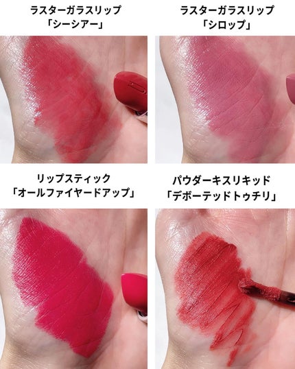 フロステッド フレンジー アドベント カレンダー/M・A・C/その他キットセットを使ったクチコミ(3枚目)