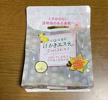 汗かきエステ気分 ホワイトスキンケア/マックス/入浴剤を使ったクチコミ（1枚目）